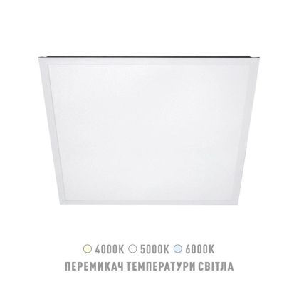 Панель світлодіодна Maxus assistance LED Panel Standard 36W 80Ra 595x595 4K/5K/6K, Maxus, MAPN-STD-36W-3CCT