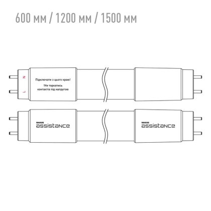 Світлодіодна лампа Maxus assistance T8 Basic 14W 830 1200mm PL v2, Maxus, MAT8-14W830-BSC-12-2