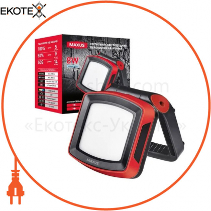 Світильник світлодіодний MAX-8W-RED-EM MAXUS Portable Emergency LED Light 8W 4100K IP65 5000mAh RED