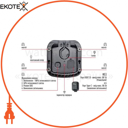 Світильник світлодіодний MAX-8W-RED-EM MAXUS Portable Emergency LED Light 8W 4100K IP65 5000mAh RED