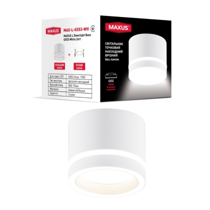 Світильник точковий накладний-врізний без лампи MAXUS L Downlight Base GX53 White 2in1, Maxus, MAX-L-GX53-WH
