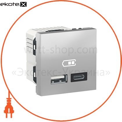 Подвійна USB розетка A + C алюміній, Schneider, NU301830
