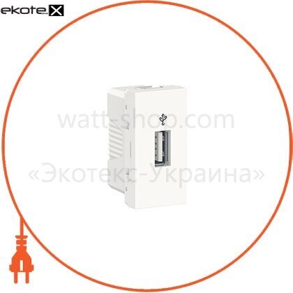 USB-конектор 1 модуль білий, Schneider, NU342918