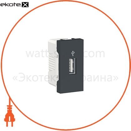 USB-конектор 1 модуль антрацит, Schneider, NU342954