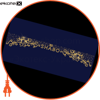 Люмьер PSL069 световая конструкция перетяжка, 14,5 * 2,15
