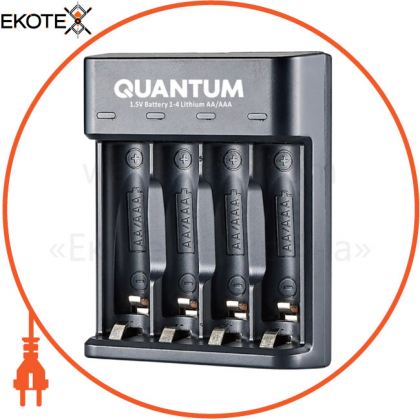 Зарядное устройство для Quantum QM-BC3040 для Lithium 1.5V акум. AA/AAA 4-slot (USB)
