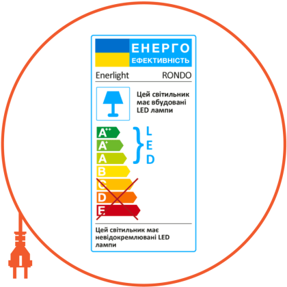 Світильник світлодіодний ENERLIGHT RONDO 12Вт 5000К IP65 з датчиком руху, Enerlight, RONDO12SMD80NMS