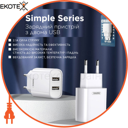 Зарядное устройство для Remax Simple Series 2xUSB 2.1A White (RP-U35)