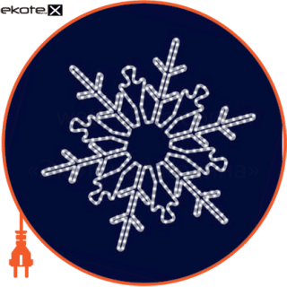 Люмьер SL046 световая конструкция снежинка, 1,1 * 0,96