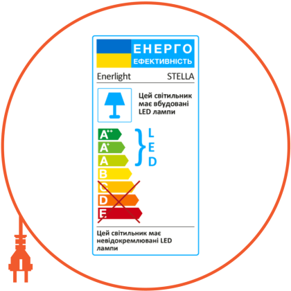 Cвітильник стельовий ENERLIGHT STELLA 40Вт 4000К MS, Enerlight, STELLA40SMD70NMS