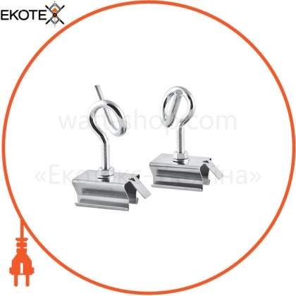 TruSys Chain Kit, Ledvance Osram, 4058075100374