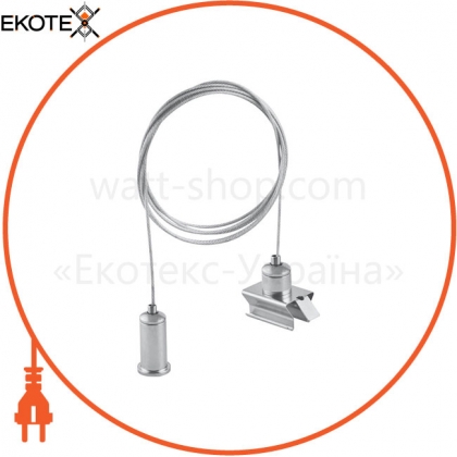 TruSys Suspension Kit 3000, Ledvance Osram, 4058075100350