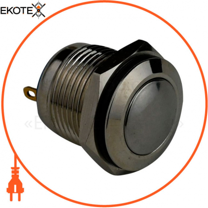 Кнопка металлическая ENERGIO TY16-231P выпуклая без фиксации NO