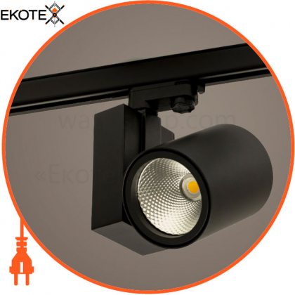 Трековий світильник Track Light, 40W, 4800Lm, 4000K, кут розсіювання 50, колір корпусу - білий, Ledlife, LTR-40-N-50-W