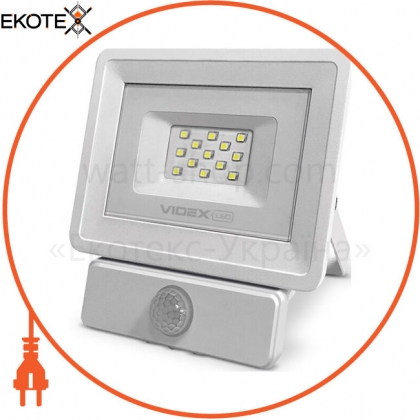 LED прожектор VIDEX 10W 5000K з датчиком руху та освітлення 220V