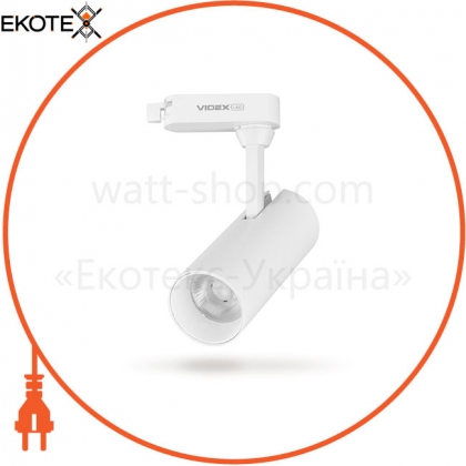 LED світильник трековий VIDEX 10W 4100K 220V білий