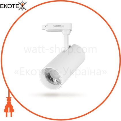 LED світильник трековий VIDEX 20W 4100K 220V білі