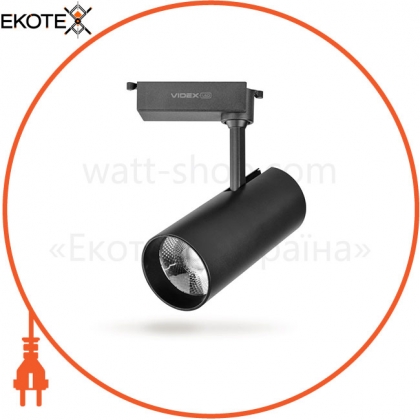 LED светильник трековый VIDEX 30W 4100K 220V черный