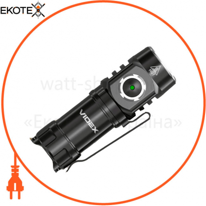 Портативный светодиодный фонарик A055 VIDEX 600Lm 5700K