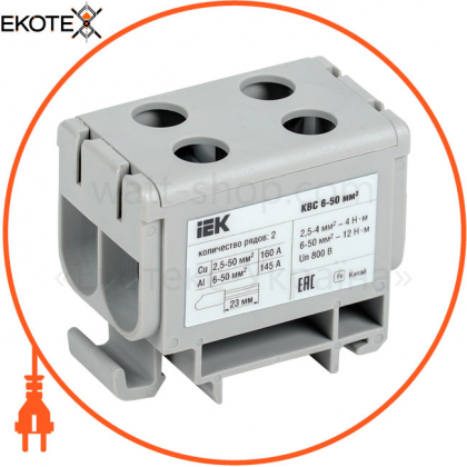Клемма вводная силовая КВС 6-50мм2 2х-рядная серая IEK, IEK, YZN13-050-K03