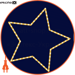 Світлова конструція Зірка, 0,3*0,3, Люм'єр, ZL038