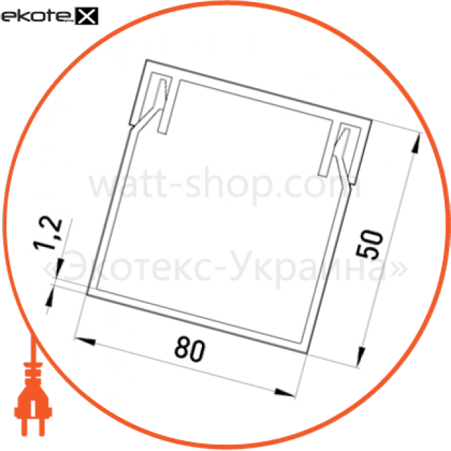 Короб пластиковий e.trunking.stand.80.50, 80х50мм, 2м, Enext, s033017