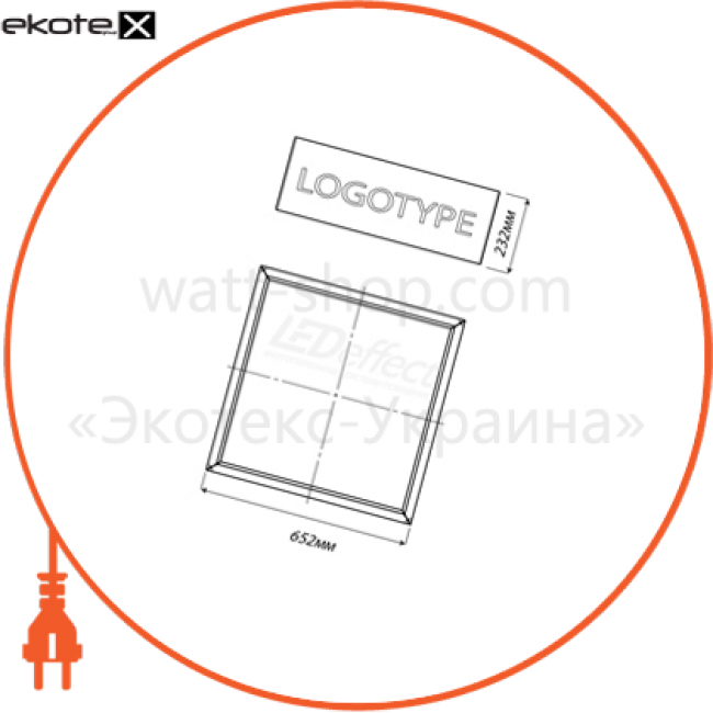 ОФІС КУБ 33 ВТ Модифікація з опаловим розсіювачем, Ledeffect, LE-ССО-03-033-2009-20Т