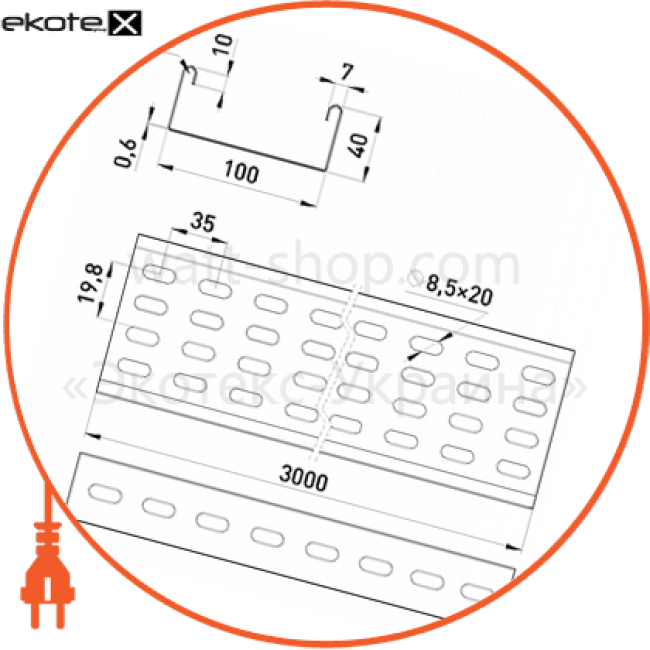 Enext A10-14-06 лоток перфорированный 100х40 легкий, 3 м, толщ. 0,6 мм.