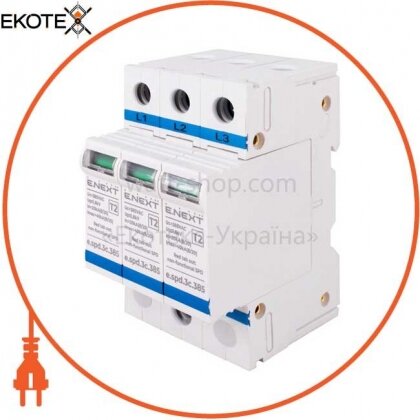 Enext i0340302 устройство для защиты от импульсных перенапряжений e.spd.3c.385
