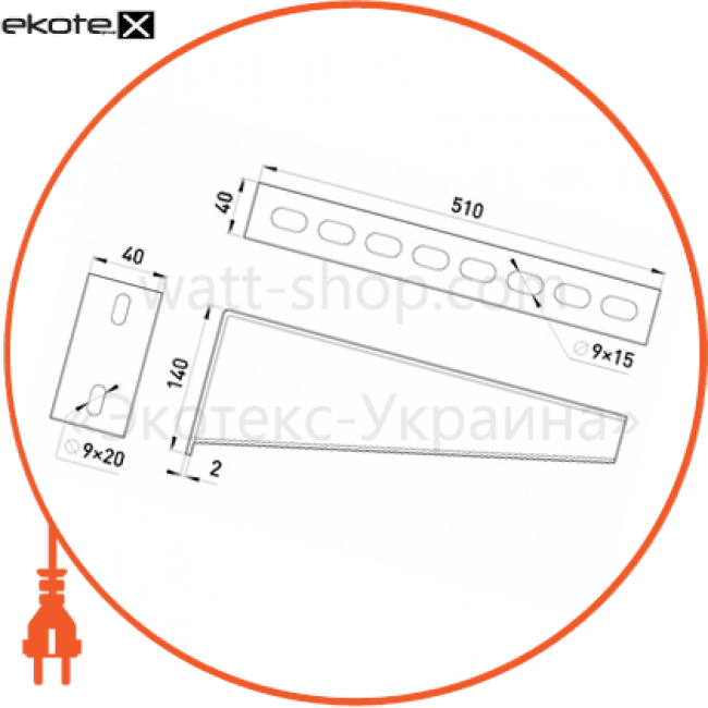 Настінна Консоль L:510, Enext, A6-50