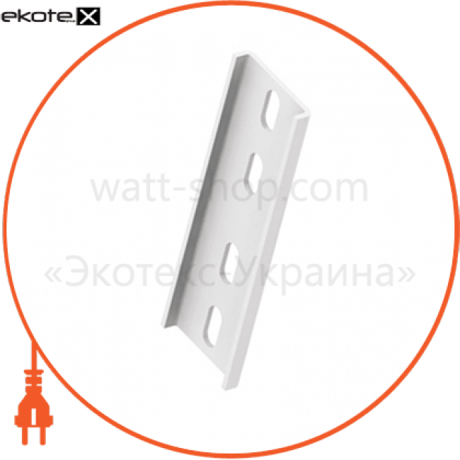 I З'єднувач стельової консолі L:215, Enext, AI-HB