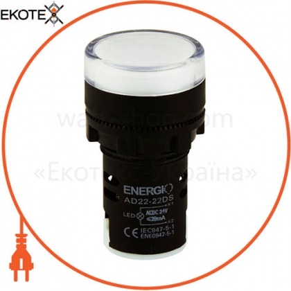 ENERGIO 60215 индикатор energio ad22-22ds 24в ac/dc белый