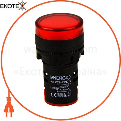 ENERGIO 60202 индикатор energio ad22-22ds 220в ac красный
