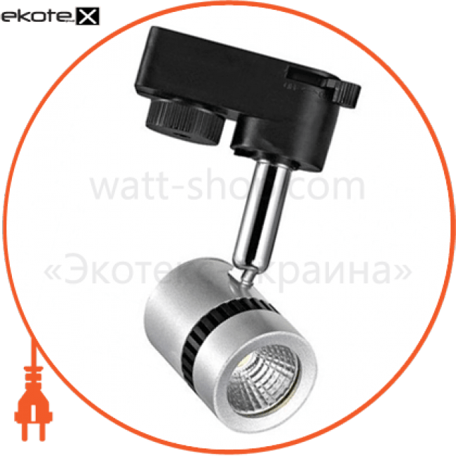 Світильник трековий корпус метал COB 5W LED 4200K (білий,чорний,сірий) 334Lm 220-240V, Horoz Electric, 018-008-0005