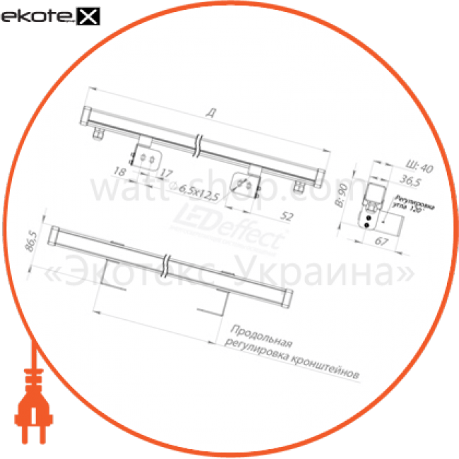 Ledeffect LE-СБУ-44-005-1920-67Х светильники серии штрих