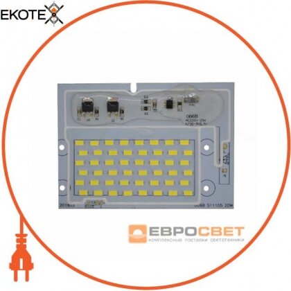 Чіп 20w SMD 066 HM PRO, Евросвіт, 39997