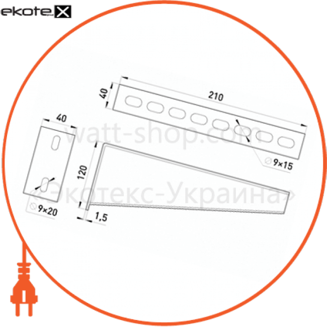 Настінна Консоль L:210, Enext, A6-20