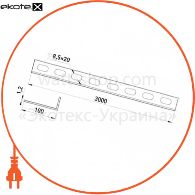 Перегородка H:100 T-1,2 L:3000, Enext, ASEP-10-12