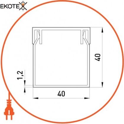 Короб пластиковий e.trunking.stand.40.40, 40х40мм, 2м, Enext, s033008