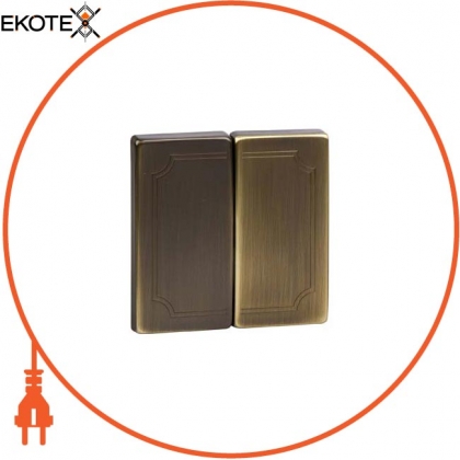 Кдавіша X2, антична латунь, Schneider, MTN412543