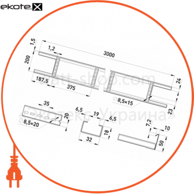 Enext A20-M лоток лестнично типа 200х50 1,5 / 1,2 мм, длина 3 м