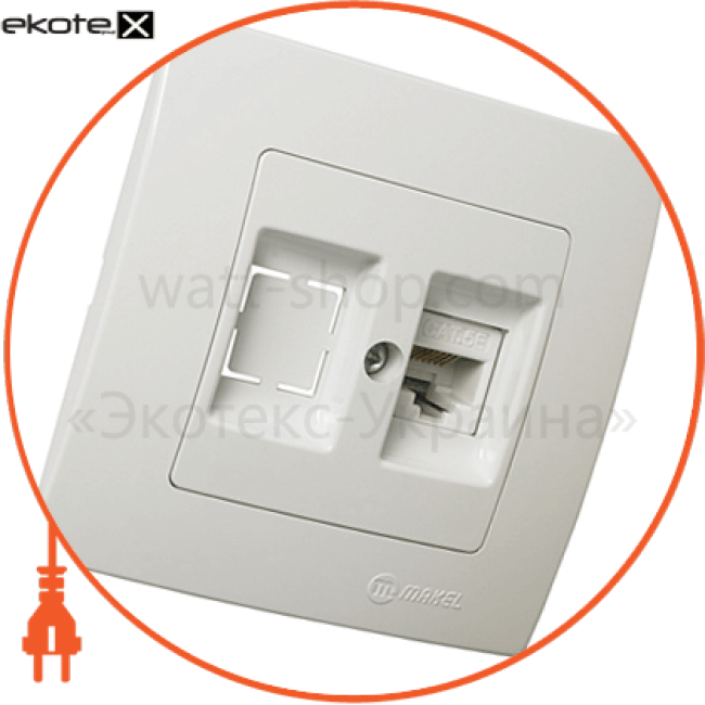 Розетка комп'ютерна САТ 5e+гніздо, Makel, 32001035