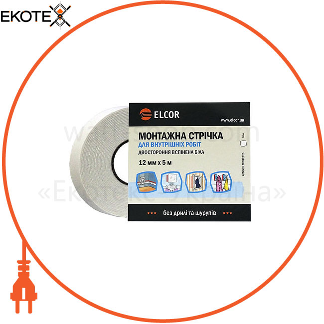 Двостороння спінена монтажна стрічка для внутрішніх робіт ELCOR TRIXPE125 12мм * 5м Біла, Elcor, 40206785