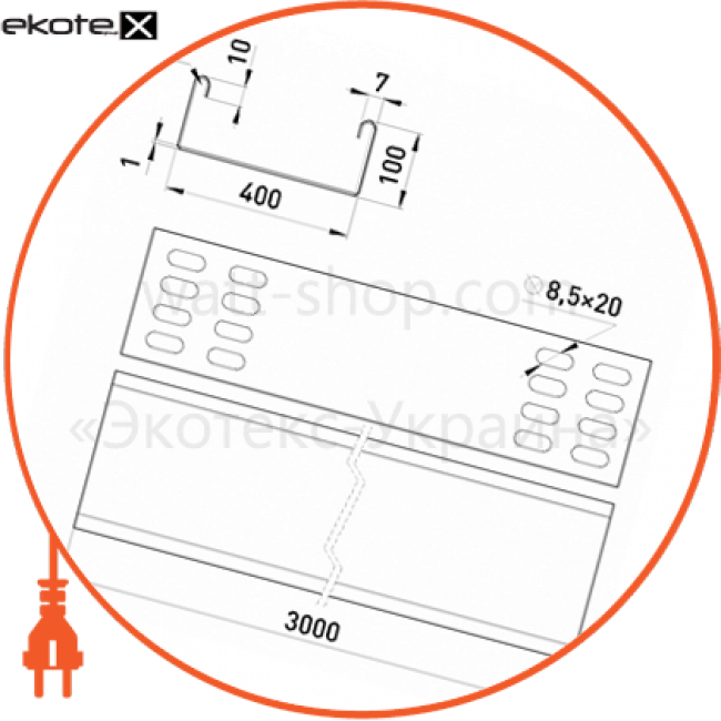 Лоток неперфорований 400х100 довжина 3 м, Enext, AA40-10n