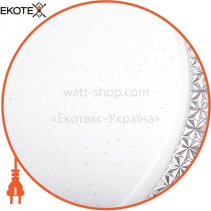 ESSEN-60W RUNDE, ekoteX, eko-22038