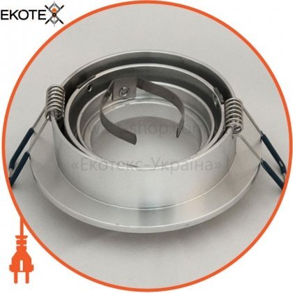 ekoteX eko-40075 ekotex alum1701al