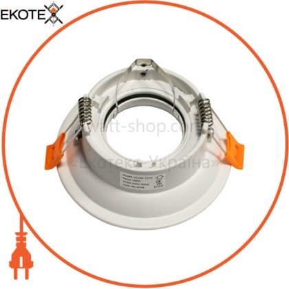 ekoteX eko-40081 alum-1175 wh