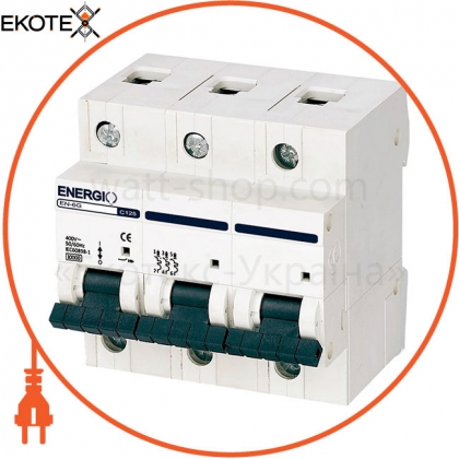 Автоматичний вимикач ENERGIO EN 3P C 125А 6кА, ENERGIO, 70651