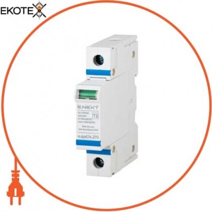 Enext i0340101 устройство для защиты от импульсных перенапряжений e.spd.1c.275