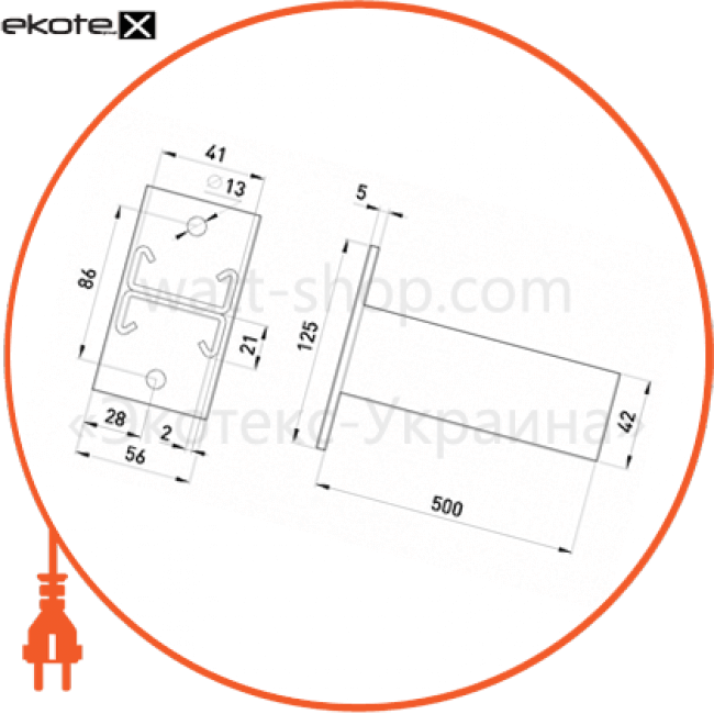 Enext AC-3-D21-50 c консоль кронштейна l:500 h профиля 21 мм двойная